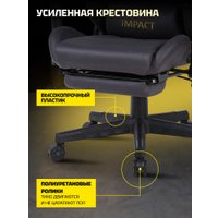Игровое (геймерское) кресло King Style Impact PRO (черный)