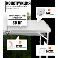 Стол со стульями Coyote HKTB-1030L/HKC-1001A (красный)