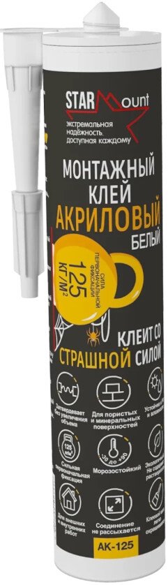 

Decor-Dizayn Клей монтажный акриловый StarMount 290 мл