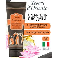  Tesori d'Oriente Крем-гель для душа Цветок лотоса и масло ши 250 мл