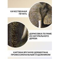Картина Декарт 8Л0007