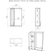  Домино Шкаф с зеркалом Charlie 50 (левый)