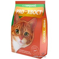 Сухой корм для кошек Proхвост с говядиной 350 г