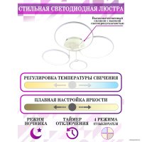 Припотолочная люстра Natali Kovaltseva High-Tech Led Lamps 82035