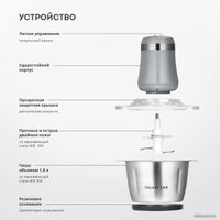 Чоппер Galaxy Line GL2367