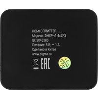 Разветвитель Digma DHSP-V1.4X2PS