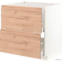 Шкаф напольный Ikea Метод/Максимера 994.142.56