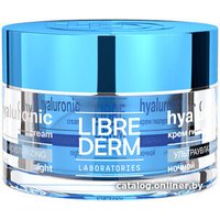  Librederm Крем для лица Eco-Refill Гиалуроновый Ультраувлажняющий Ночной Для сухой кожи (50 мл)