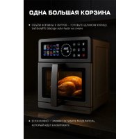 Аэрогриль (аэрофритюрница) Oulemei OLM-KZB019