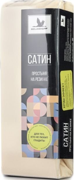 

Постельное белье Belashoff Сатин 200x200 на резинке ПРР-6 С21 (кремовый)