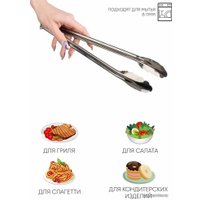 Щипцы Astell AST-002-ЩУ-35