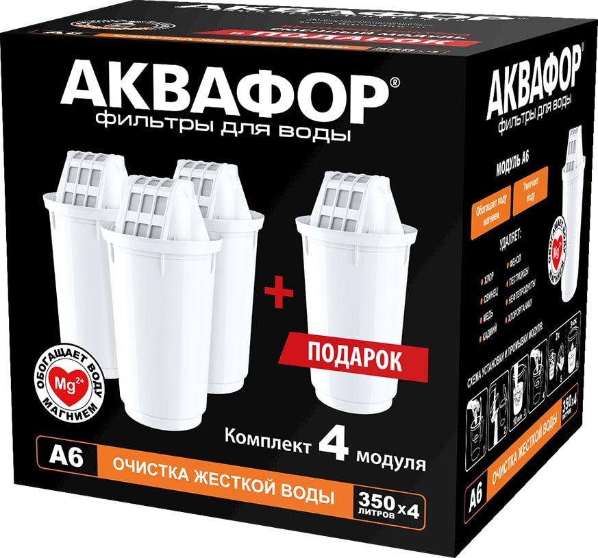 

Комплект картриджей АКВАФОР A6 (комплект, 4 шт)