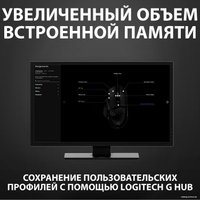 Игровая мышь Logitech G502 Hero