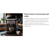 Рожковая кофеварка Kitfort KT-7647