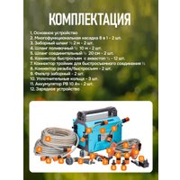 Аккумуляторный опрыскиватель GPT Super Storm 2