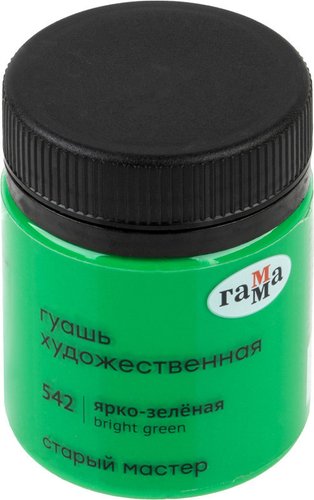 Гуашь Гамма Старый Мастер 542 12112040542 (ярко-зеленый)