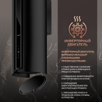 Кухонная вытяжка Weissgauff Sun BLDC BL