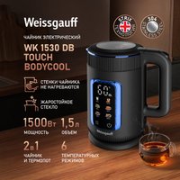Электрический чайник Weissgauff WK 1530 Db Touch BodyCool