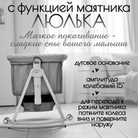 Приставная детская кроватка Bubago Elva (серый)