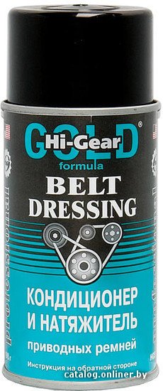 В систему забора воздуха Hi-Gear Belt Dressing 198 г (HG5505)