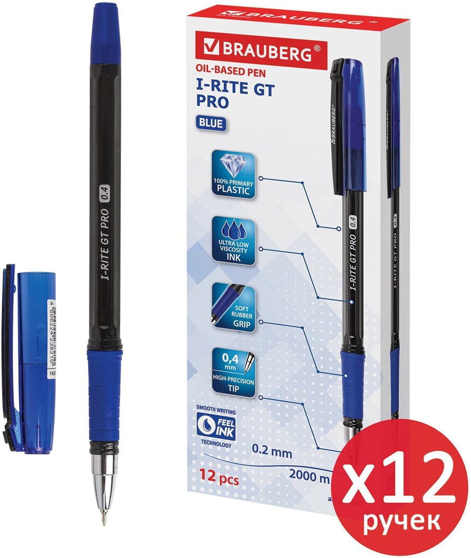 

Набор шариковых ручек BRAUBERG I-rite gt pro 880176 (12 шт.)