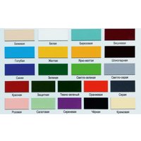 Эмаль Baumaster ПФ-115 (1.8 кг, сиреневый)