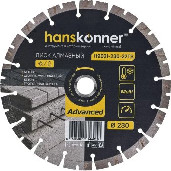 Пильный диск Hanskonner Advanced H9021-230-22TS
