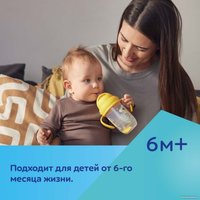 Поильник Canpol babies Exotic Animals 56/606 (желтый, 270 мл)