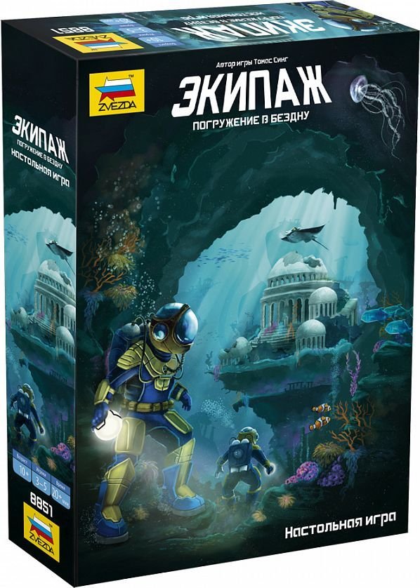 

Карточная игра Звезда Экипаж. Погружение в бездну 8851