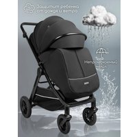 Коляска прогулочная «книга» Amarobaby Somnium AB25-10SOMNIUM/09 (черный)