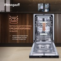 Встраиваемая посудомоечная машина Weissgauff BDW 4536 D в Бресте