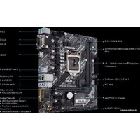 Материнская плата ASUS Prime H410M-A