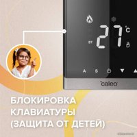 Терморегулятор Caleo C732 (серебристый)