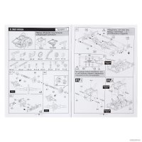 Робот Эврики Робот 14 в 1 1250594