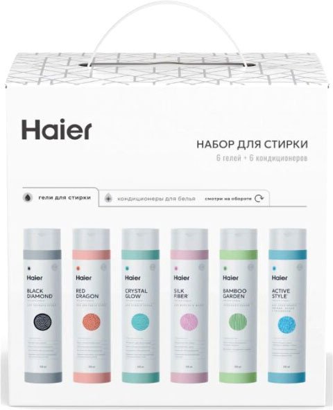 

Гель для стирки Haier Набор для стирки