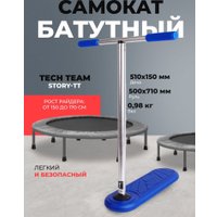 Трюковый самокат Tech Team Story-TT 2025 (синий)