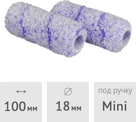 Валик малярный  Blue Dolphin Killer 9 mini K10W9_48394