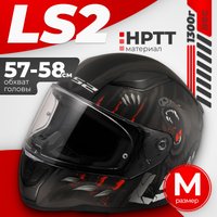 Мотошлем LS2 FF353 Rapid 2 Claw (M, черный)