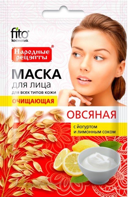 

Фитокосметик Маска для лица тканевая Народные рецепты Очищающая овсяная (25 мл)