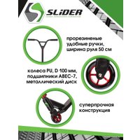 Трюковый самокат Slider Urban Extreme Predator SE-3B (черный/красный)