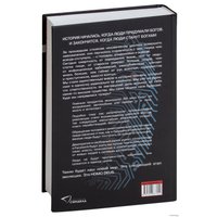  Синдбад. Homo Deus. Краткая история будущего 9785001313533 (Юваль Харари)