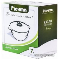 Казан Мечта Гранит Star 57802