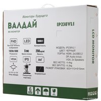 Монитор Valday IP238VL1