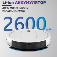 Робот-пылесос Enchen Vacuum Cleaner R2 Pro (белый)