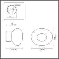 Бра Odeon Light L-Vision Mela 7045/4WL