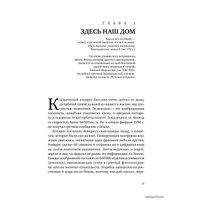  Альпина Нон-фикшн. Голубая точка. Космическое будущее человечества (Карл Саган)