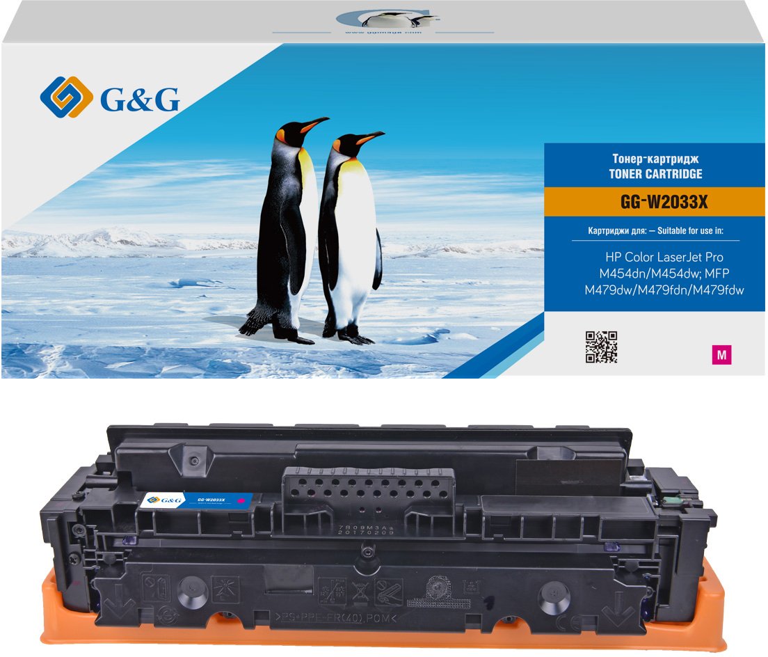 

Картридж G&G GG-W2033X (аналог HP W2033X)