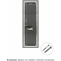 Зеркало Алмаз-Люкс Sumatra black 15050d2-6 150х50 см (холодный свет)