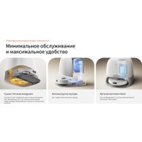 Робот-пылесос Roborock Qrevo Curv V10VIV QRC02-02 (с русской озвучкой, белый)