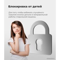 Сушильная машина MAUNFELD MFDM1410WH06